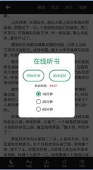 开放在线app下载官网